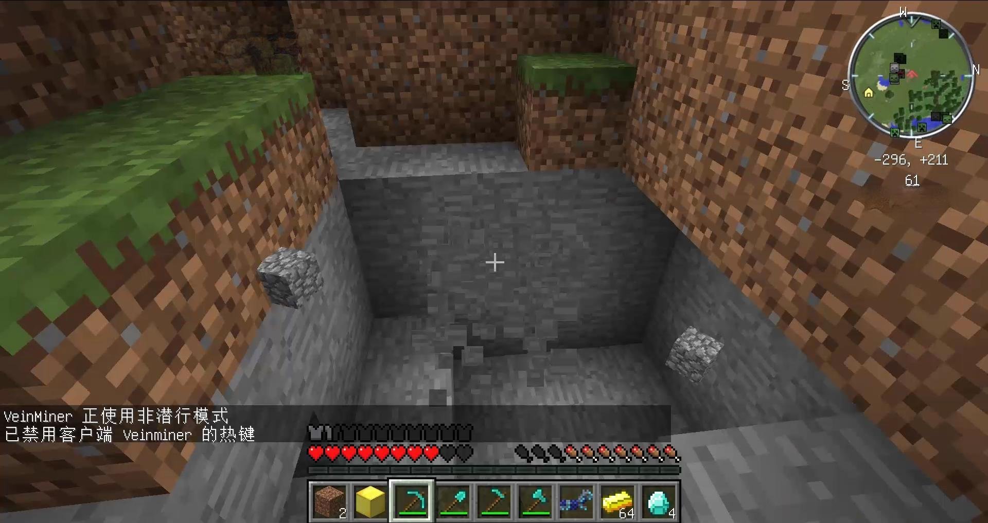 我的世界 终极版 截图22