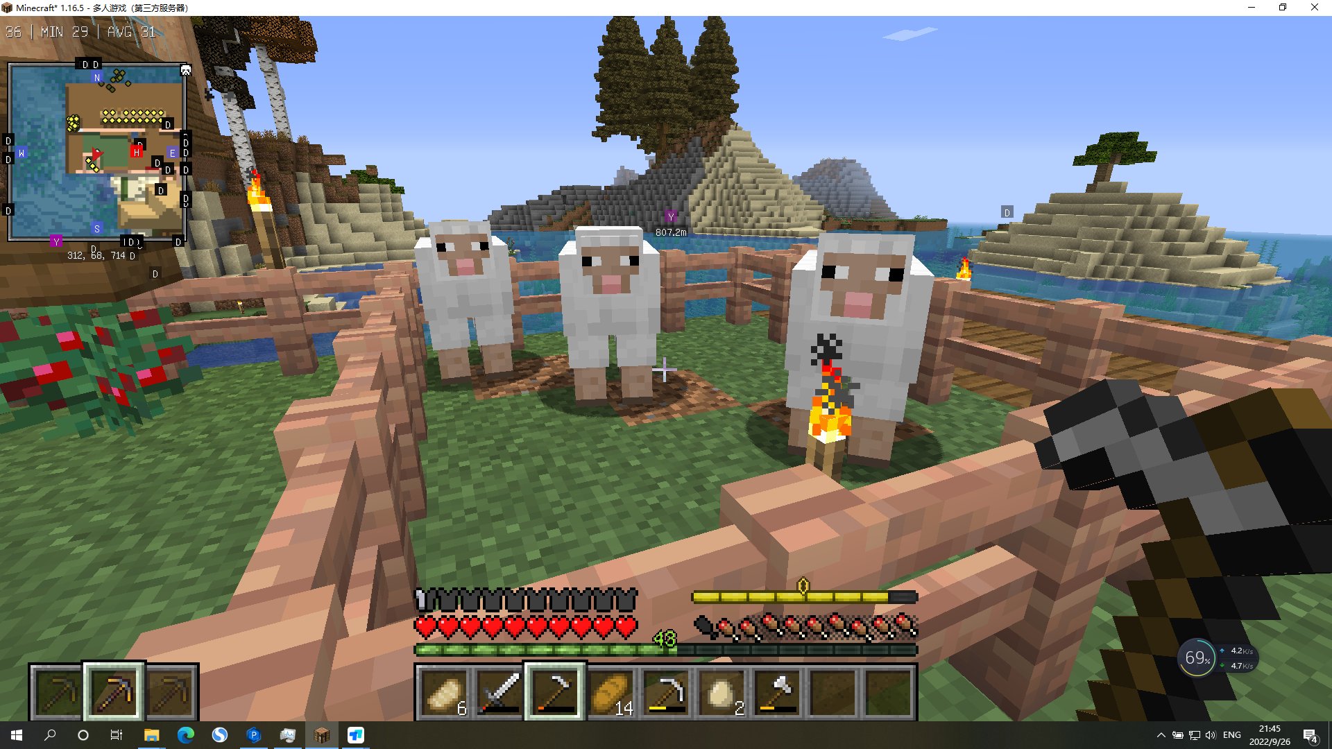 幸福工厂 年度版 截图2