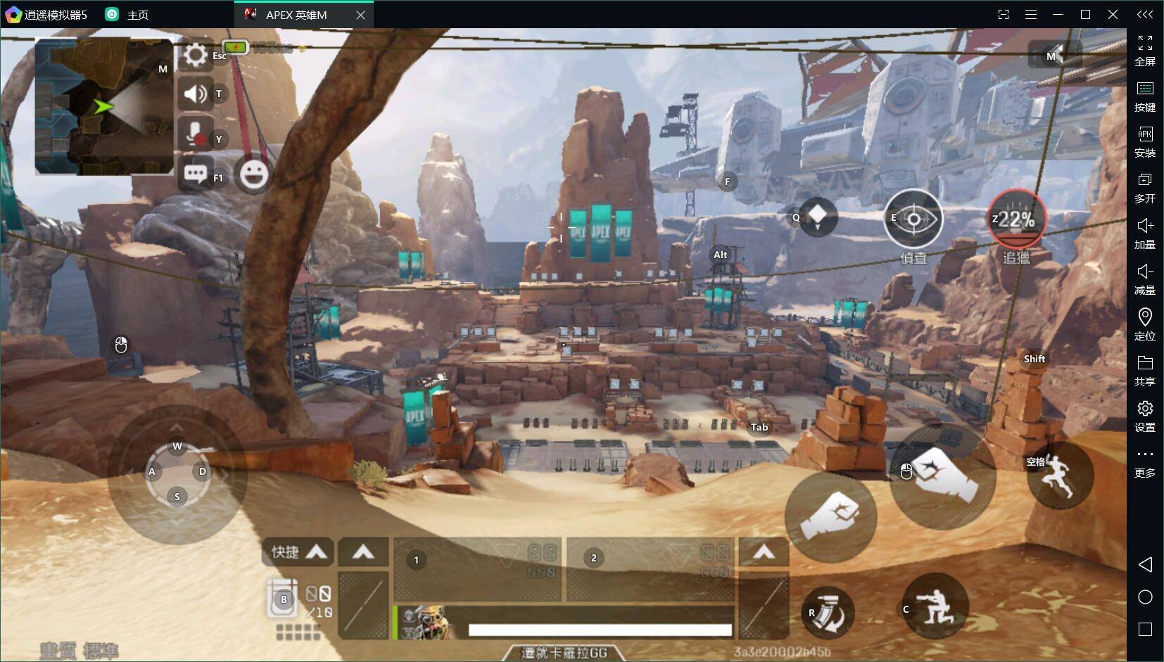 戴森球计划 豪华版 截图12