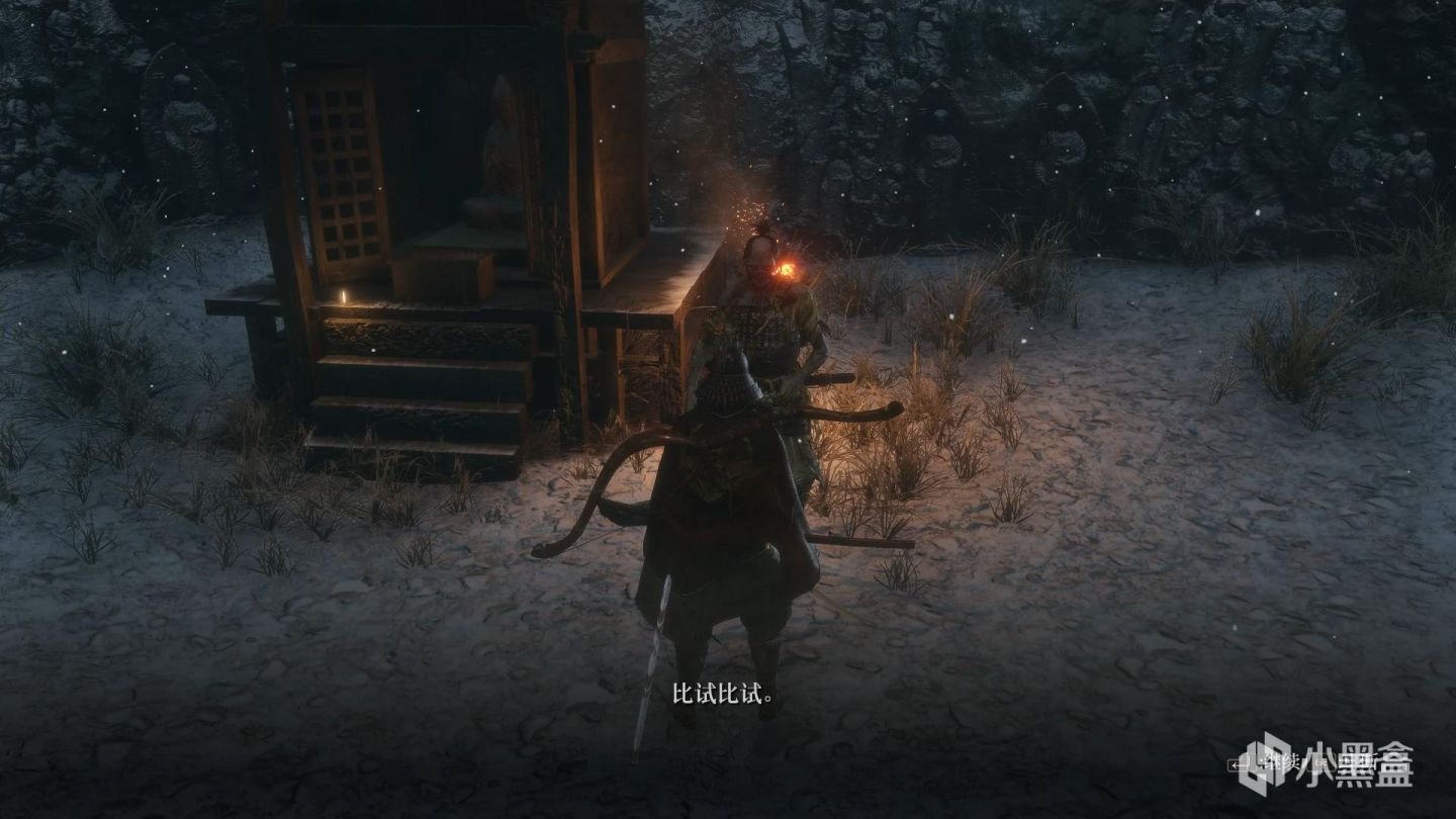 星露谷物语 完整版 截图20