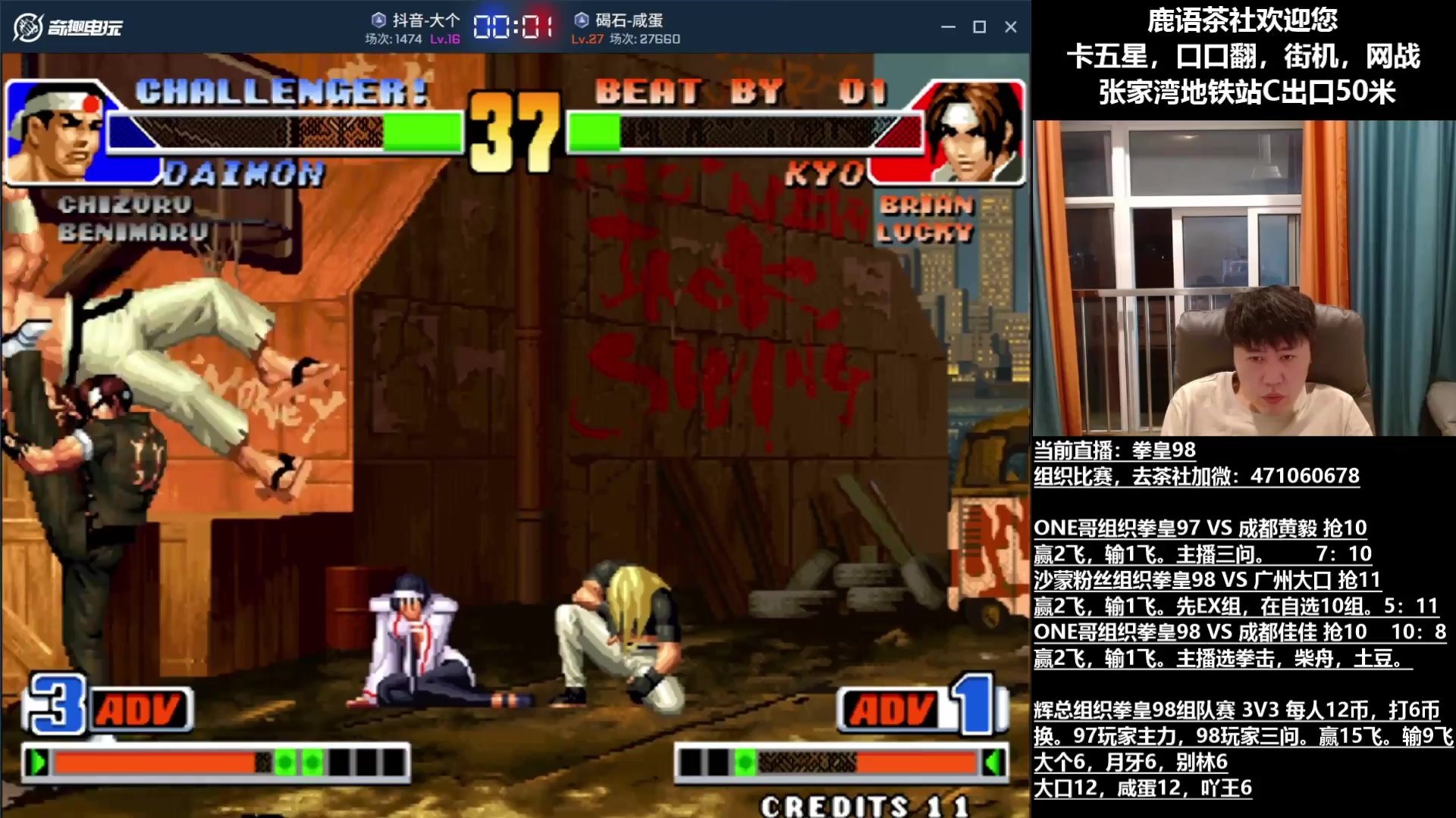 星露谷物语 完整版 截图17