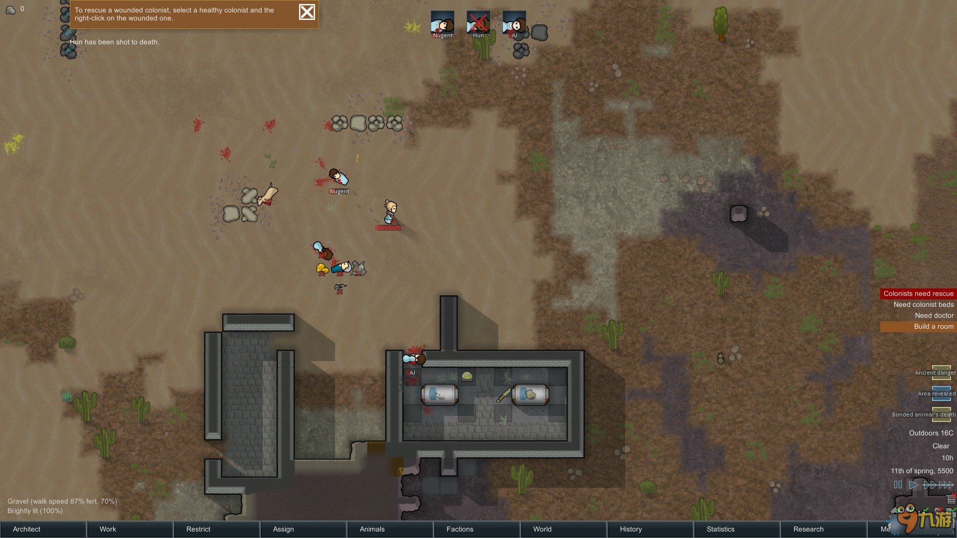 尼尔：机械纪元 截图6