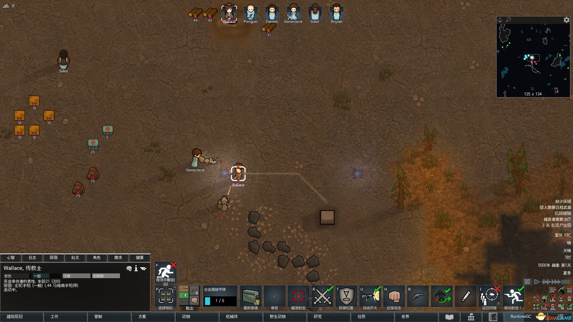 尼尔：机械纪元 截图8