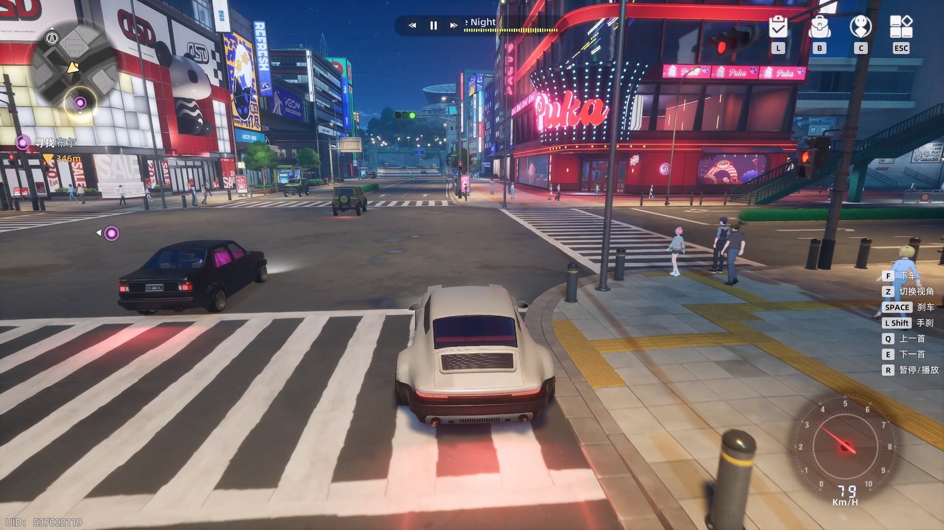 尼尔：机械纪元 截图20