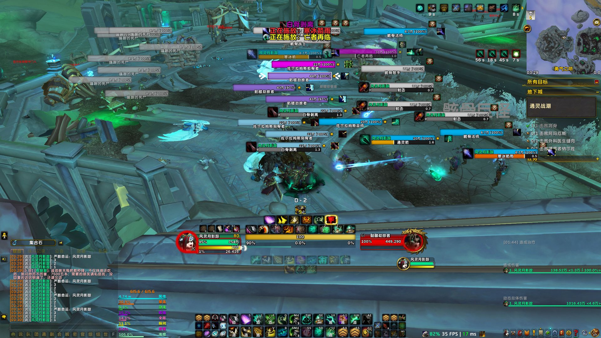 鬼泣5 完整版 截图15