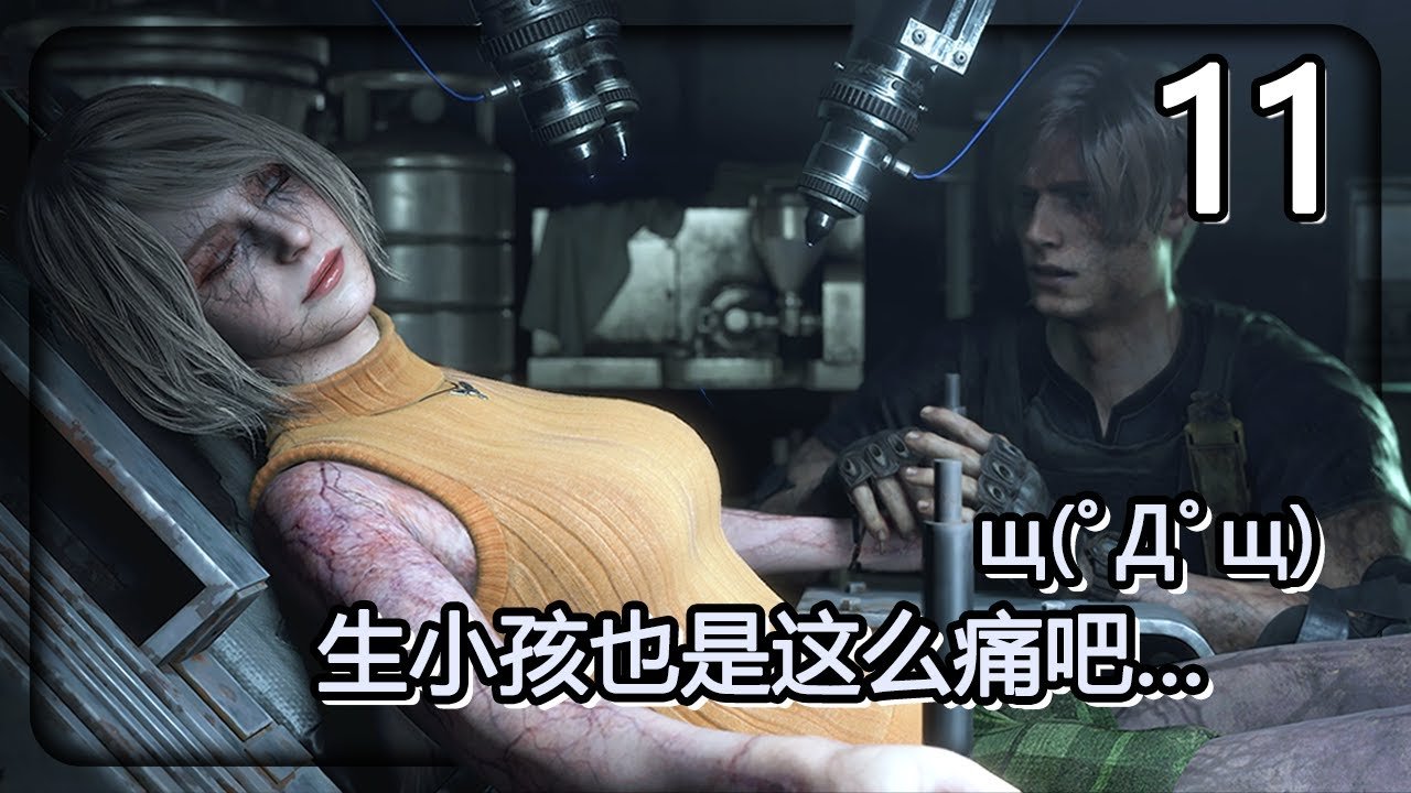 地平线：零之曙光 年度版 截图13