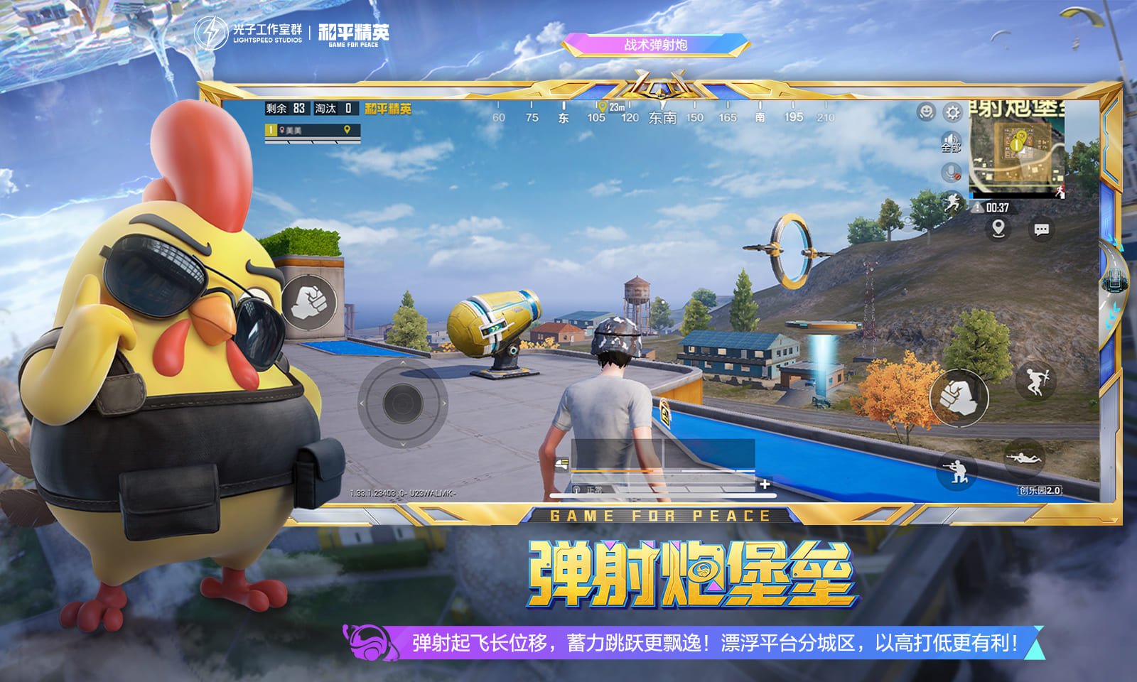 APEX英雄 豪华版 截图2