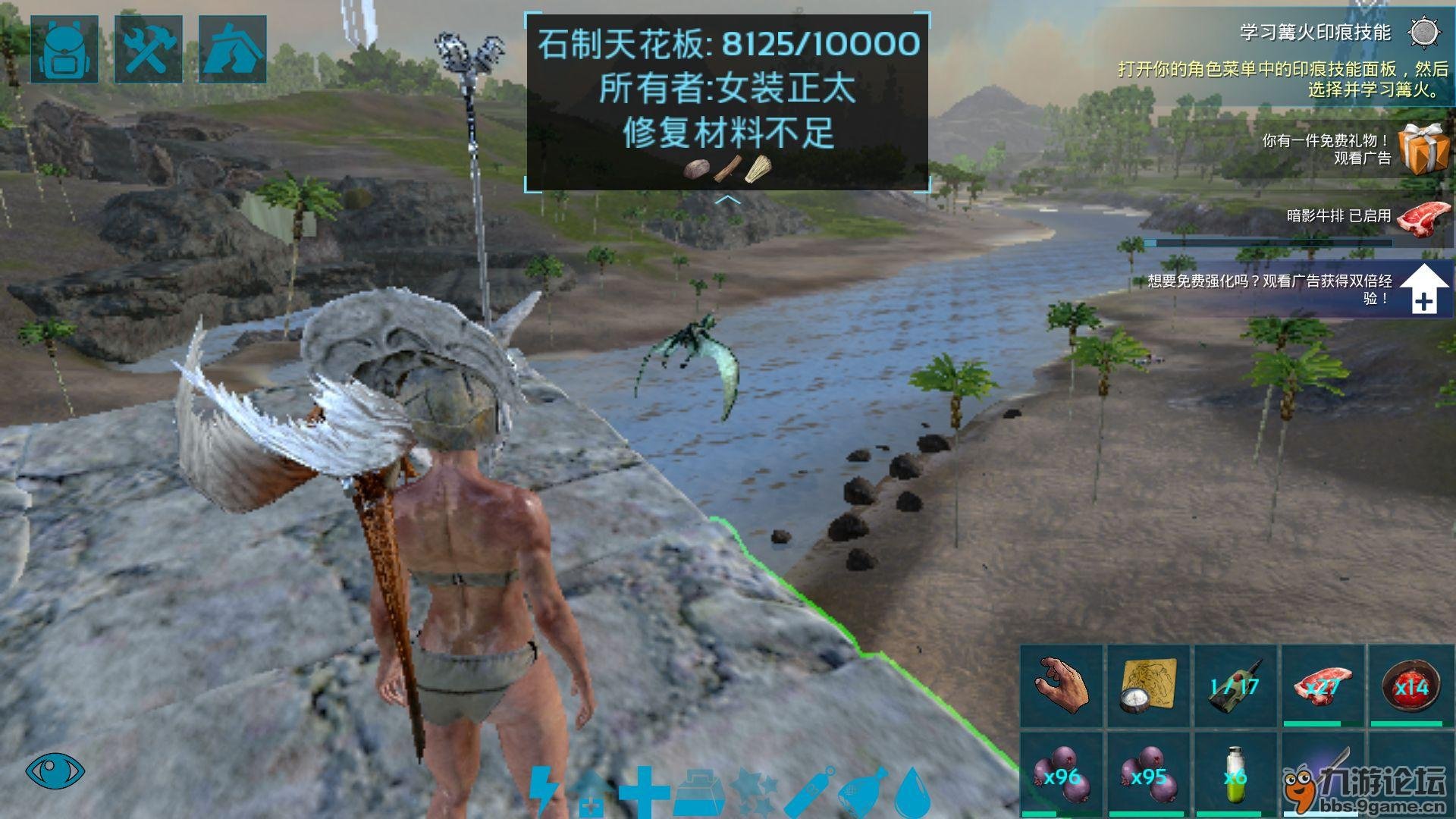 幸福工厂 年度版 截图21