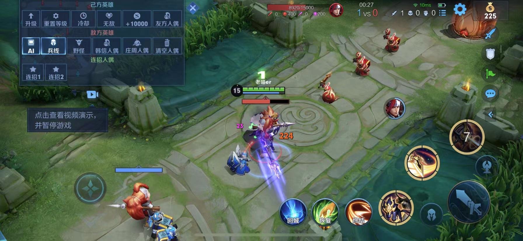 APEX英雄 豪华版 截图8