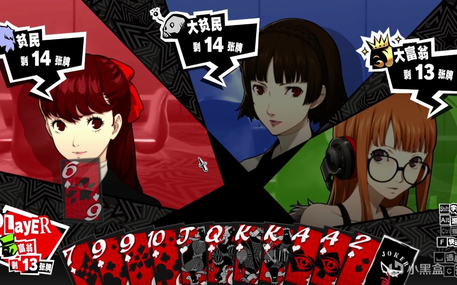 对马岛之魂 终极版 截图17