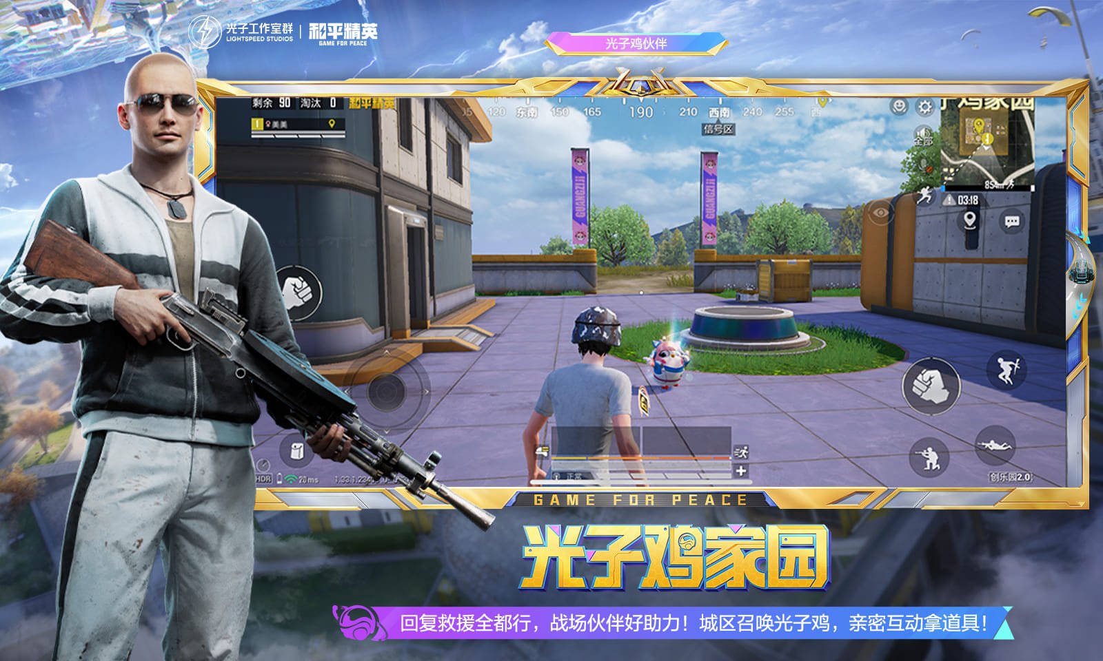 戴森球计划 终极版 截图22