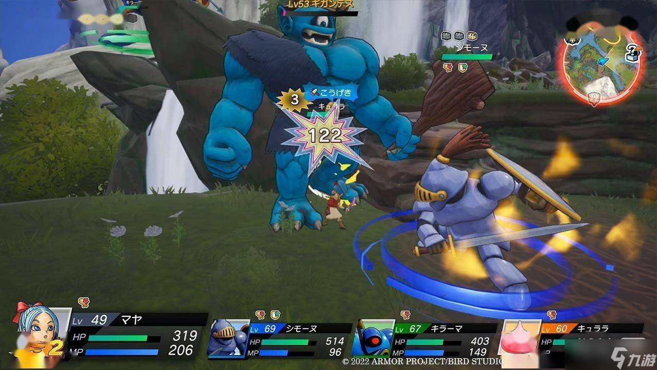 勇者斗恶龙11 年度版 截图13